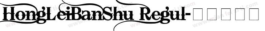 HongLeiBanShu Regul字体转换